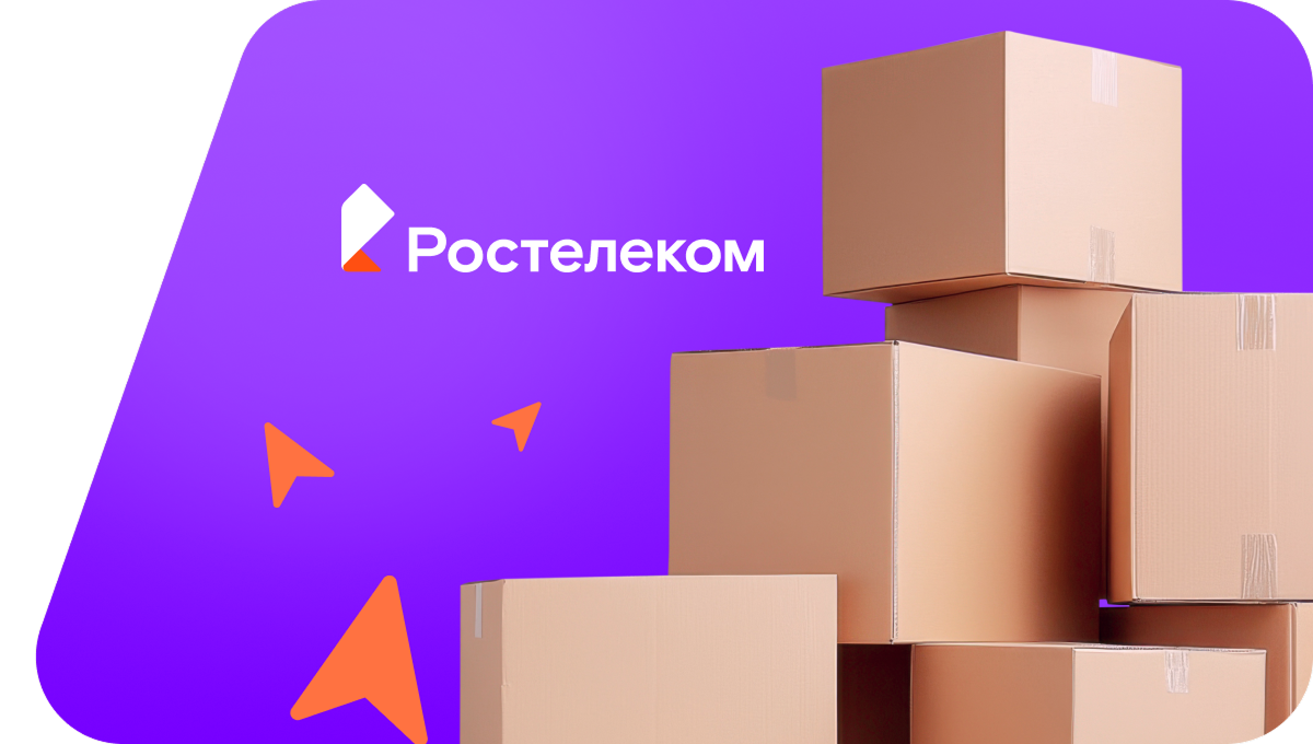 Переезд в новую квартирув&nbsp;село Нижнеиртышское (Омская область)